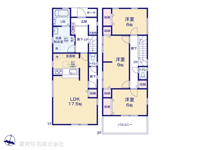 G00385522 埼玉県久喜市栗原４丁目 新築一戸建て 2680万円【間取図】