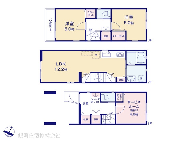 G00385529 神奈川県川崎市中原区中丸子 新築一戸建て 4380万円【間取図】