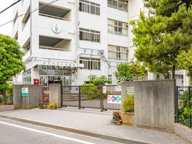 G00385545 千葉県市川市新田２丁目 新築一戸建て 6590万円 土地面積67.36m² (約20.37坪) 建物面積99.87m² (約30.21坪) 築年月2025年12月(築１年以内)【周辺環境】市川市立大洲中学校