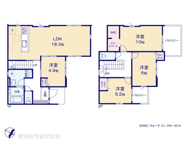 G00385557 千葉県佐倉市王子台１丁目 新築一戸建て 4298万円【間取図】