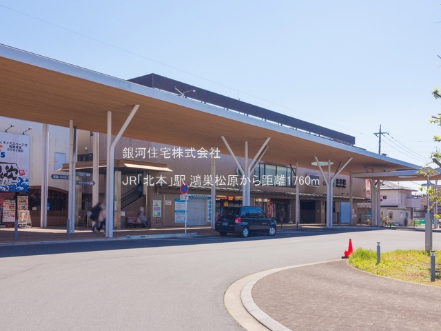 G00385563 埼玉県鴻巣市松原３丁目 新築一戸建て 2790万円 土地面積147.92m² (約44.74坪) 建物面積101.02m² (約30.55坪) 間取り４ＬＤＫ 築年月2025年12月【周辺環境】JR「北本」駅