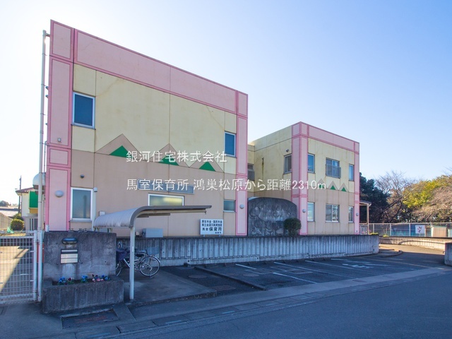 G00385563 埼玉県鴻巣市松原３丁目 新築一戸建て 2790万円 土地面積147.92m² (約44.74坪) 建物面積101.02m² (約30.55坪) 間取り４ＬＤＫ 築年月2025年12月【周辺環境】馬室保育所