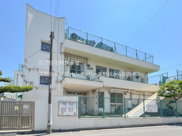 G00385569 東京都北区滝野川３丁目 中古マンション 4680万円 専有面積38.57m² (約11.66坪) 間取り１ＤＫ 所在階7階 築年月2005年03月(築20年)【周辺環境】滝野川保育園