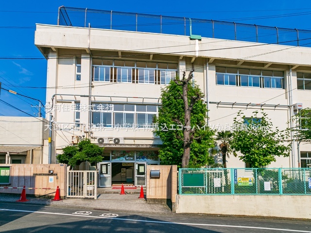G00385571 東京都大田区南馬込３丁目 中古マンション 2398万円 専有面積45.66m² (約13.81坪) 間取り２ＤＫ 所在階3階 築年月1981年05月(築44年)【周辺環境】大田区立馬込第二小学校