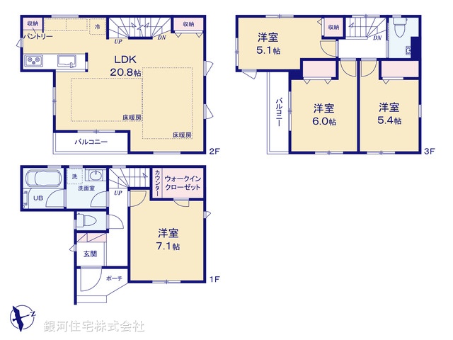 G00385586 神奈川県川崎市高津区明津 新築一戸建て 6280万円【間取図】