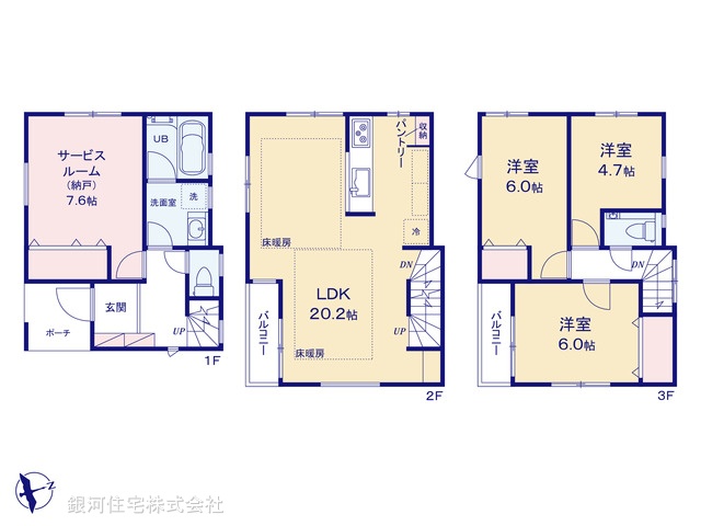 G00385588 神奈川県川崎市高津区明津 新築一戸建て 5880万円【間取図】