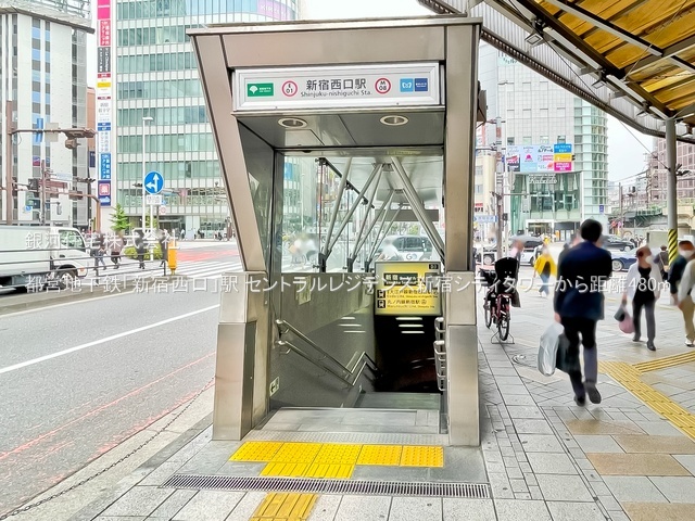 G00385594 東京都新宿区西新宿７丁目 中古マンション 1億2100万円 専有面積55.40m² (約16.75坪) 間取り２ＬＤＫ 所在階21階 築年月2001年12月(築24年)【周辺環境】都営地下鉄「新宿西口」駅