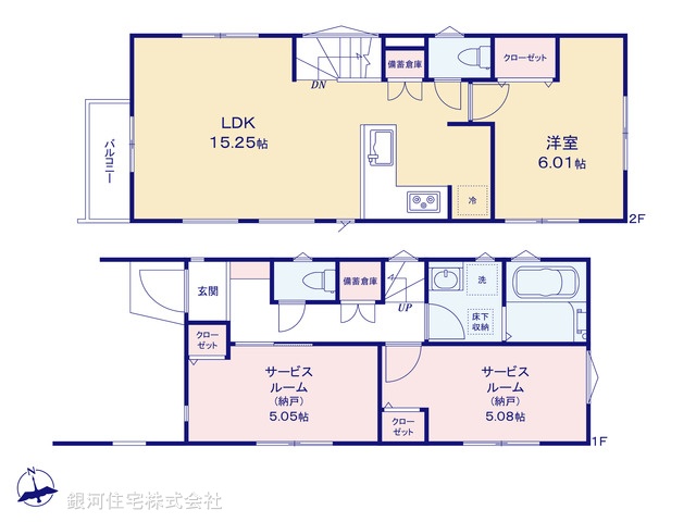G00385599 東京都杉並区宮前１丁目 新築一戸建て 7780万円【間取図】