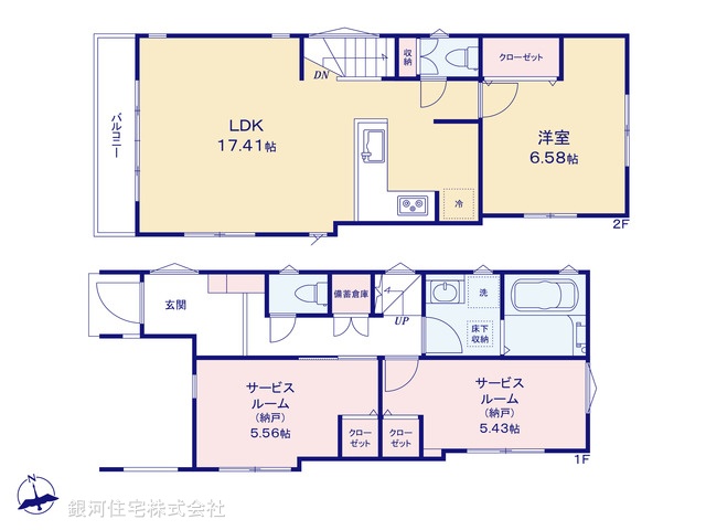 G00385600 東京都杉並区宮前１丁目 新築一戸建て 8280万円【間取図】