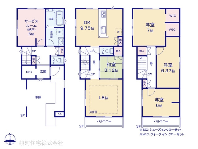 G00385613 東京都荒川区西尾久５丁目 新築一戸建て 7990万円【間取図】