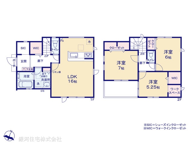 G00385634 埼玉県狭山市大字水野 新築一戸建て 3480万円【間取図】