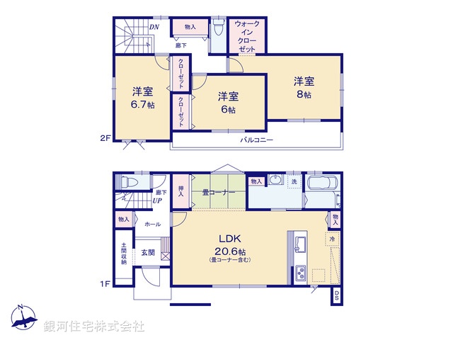 G00385644 埼玉県久喜市上内 新築一戸建て 3280万円【間取図】