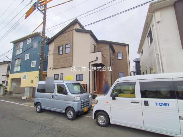 日野本町５丁目