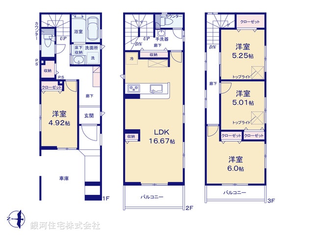 G00385647 埼玉県川口市弥平１丁目 新築一戸建て 4198万円【間取図】