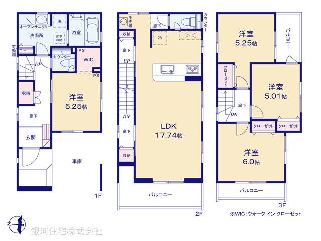 G00385648 埼玉県川口市弥平１丁目 新築一戸建て 4398万円【間取図】