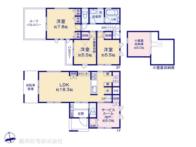 G00385655 東京都練馬区南田中５丁目 新築一戸建て 1億280万円【間取図】