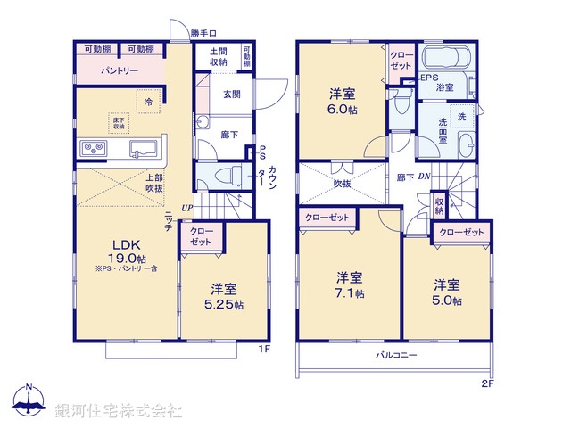 G00385659 東京都府中市四谷２丁目 新築一戸建て 5830万円【間取図】