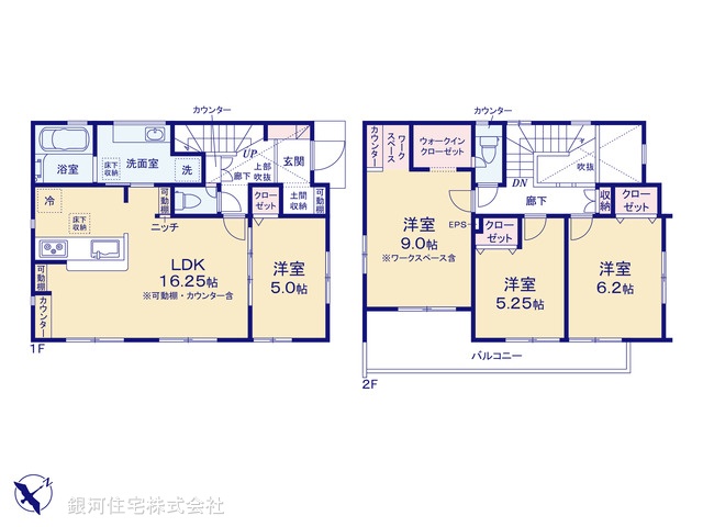 G00385662 東京都府中市四谷２丁目 新築一戸建て 5330万円【間取図】