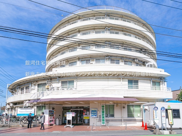 G00385663 埼玉県新座市東北２丁目 中古マンション 2380万円 専有面積64.46m² (約19.49坪) 間取り２ＬＤＫ 所在階4階 築年月1984年09月(築41年)【周辺環境】新座志木中央総合病院