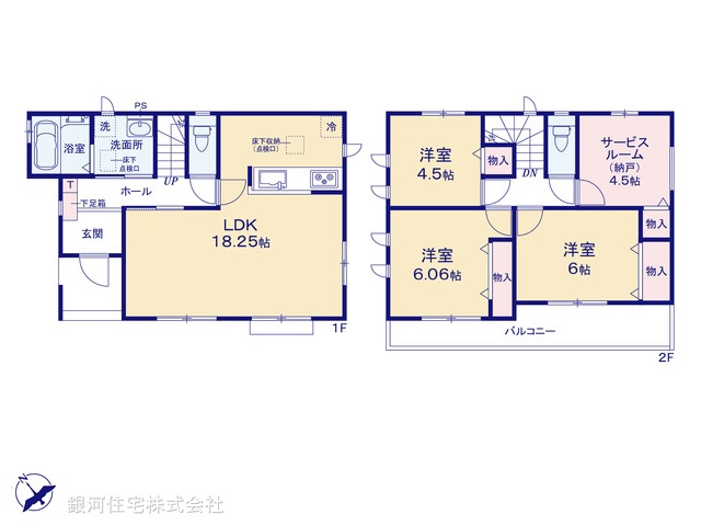 G00385695 神奈川県相模原市南区西大沼３丁目 新築一戸建て 4690万円【間取図】