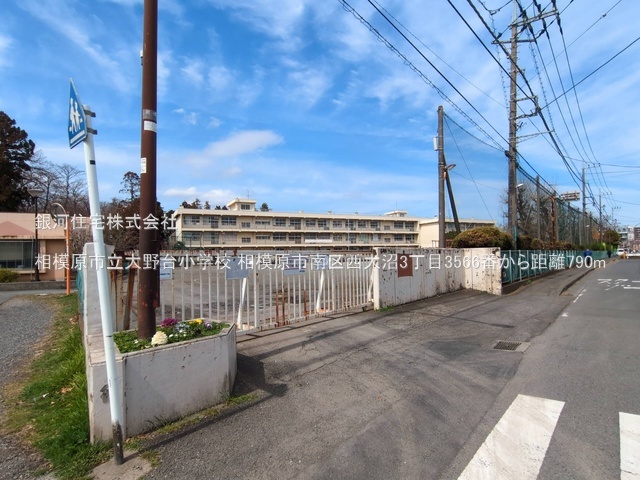 G00385695 神奈川県相模原市南区西大沼３丁目 新築一戸建て 4690万円 土地面積109.65m² (約33.16坪) 建物面積93.15m² (約28.17坪) 間取り３ＳＬＤＫ 築年月2026年04月【周辺環境】相模原市立大野台小学校