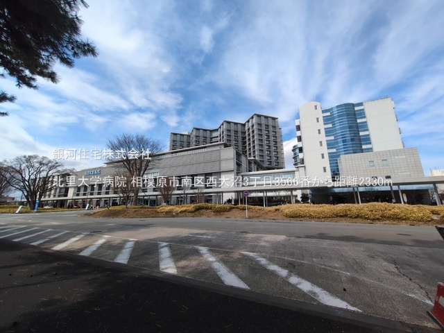 G00385695 神奈川県相模原市南区西大沼３丁目 新築一戸建て 4690万円 土地面積109.65m² (約33.16坪) 建物面積93.15m² (約28.17坪) 間取り３ＳＬＤＫ 築年月2026年04月【周辺環境】北里大学病院