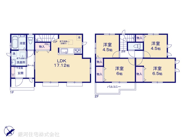 G00385696 神奈川県相模原市南区西大沼３丁目 新築一戸建て 4490万円【間取図】