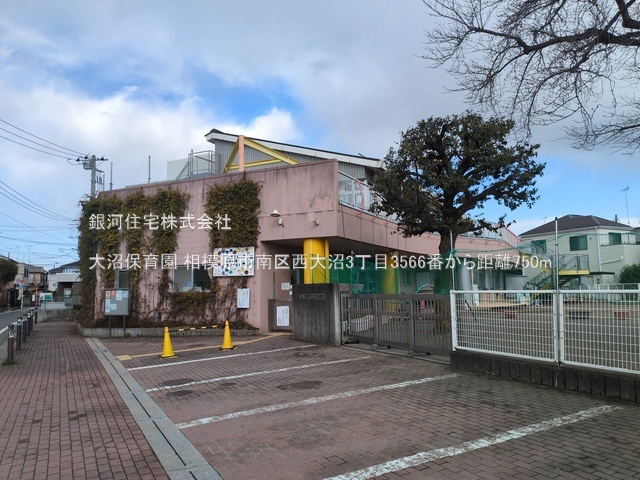 G00385696 神奈川県相模原市南区西大沼３丁目 新築一戸建て 4290万円 土地面積109.38m² (約33.08坪) 建物面積93.15m² (約28.17坪) 間取り４ＬＤＫ 築年月2026年04月【周辺環境】大沼保育園