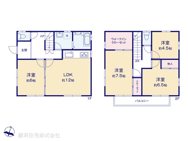 G00385722 千葉県千葉市中央区生実町 中古一戸建て 2549万円【間取図】