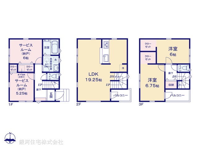 G00385724 神奈川県横浜市鶴見区朝日町２丁目 新築一戸建て 4780万円【間取図】