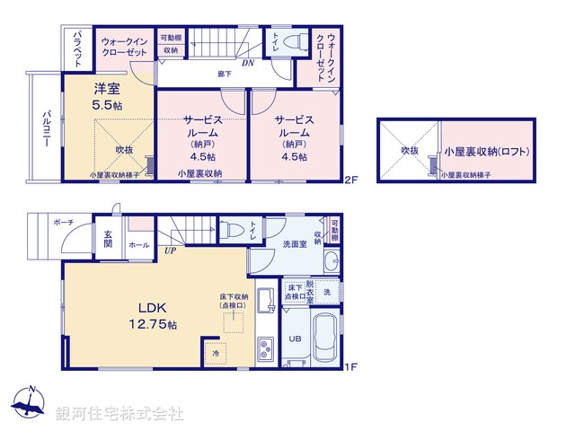 G00385730 東京都西東京市下保谷２丁目 新築一戸建て 4980万円【間取図】