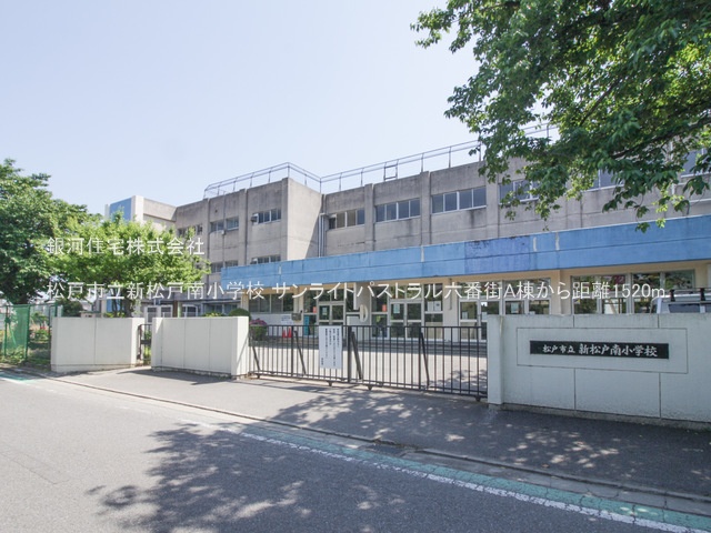 G00385736 千葉県松戸市新松戸４丁目 中古マンション 3380万円 専有面積89.35m² (約27.02坪) 間取り４ＬＤＫ 所在階6階 築年月1981年01月(築44年)【周辺環境】松戸市立新松戸南小学校