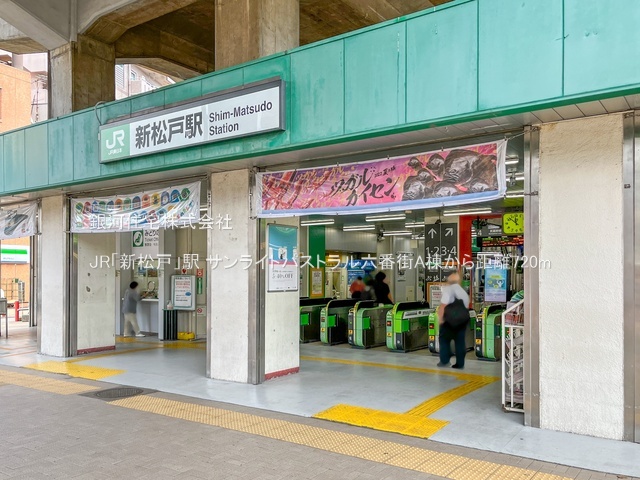 G00385736 千葉県松戸市新松戸４丁目 中古マンション 3380万円 専有面積89.35m² (約27.02坪) 間取り４ＬＤＫ 所在階6階 築年月1981年01月(築44年)【周辺環境】JR「新松戸」駅