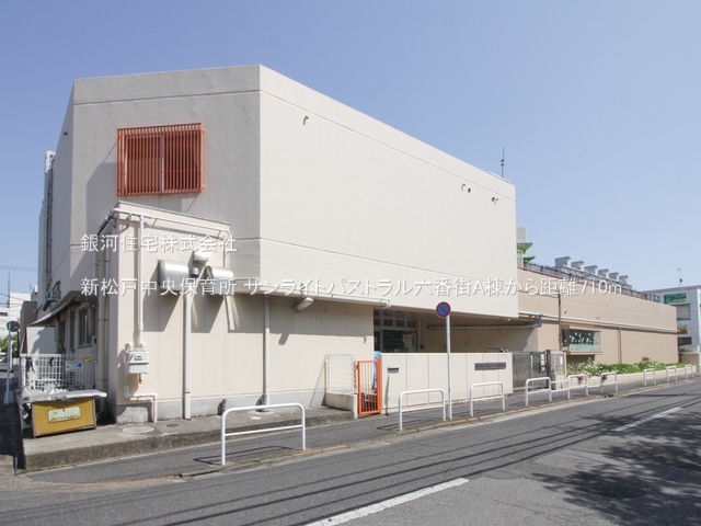 G00385736 千葉県松戸市新松戸４丁目 中古マンション 3380万円 専有面積89.35m² (約27.02坪) 間取り４ＬＤＫ 所在階6階 築年月1981年01月(築44年)【周辺環境】新松戸中央保育所