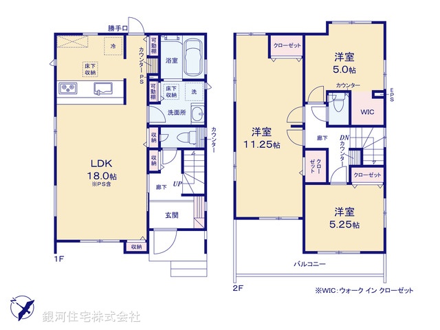 G00385738 埼玉県上尾市原市北１丁目 新築一戸建て 4498万円【間取図】