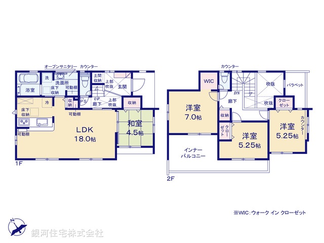 G00385743 神奈川県秦野市弥生町 新築一戸建て 3680万円【間取図】