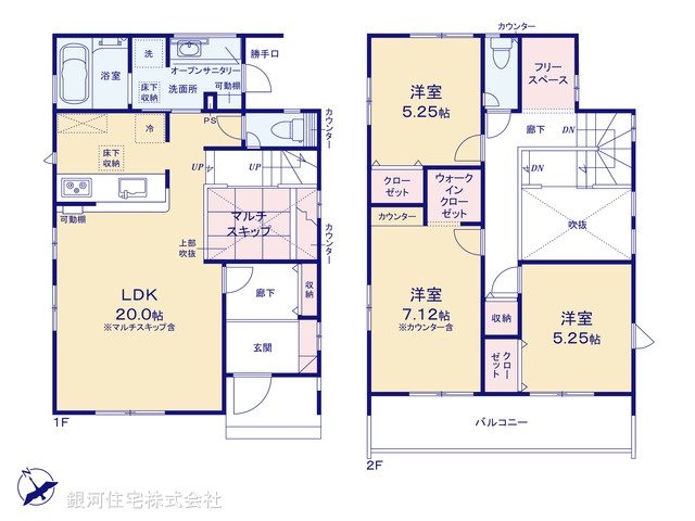G00385744 神奈川県秦野市弥生町 新築一戸建て 3180万円【間取図】