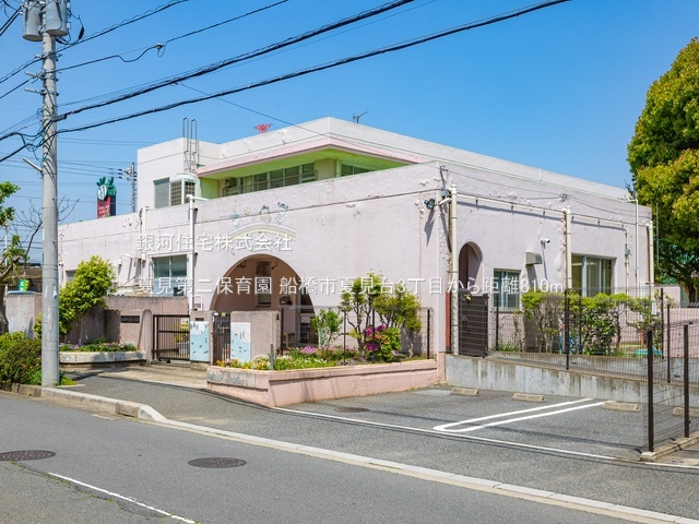 G00385761 千葉県船橋市夏見台３丁目 中古一戸建て 3049万円 土地面積99.00m² (約29.94坪) 建物面積106.58m² (約32.24坪) 間取り４ＬＤＫ 築年月1989年12月(築36年)【周辺環境】夏見第二保育園