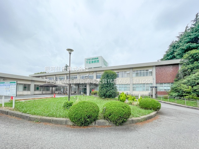 G00385763 千葉県四街道市大日 新築一戸建て 3799万円 土地面積135.36m² (約40.94坪) 建物面積105.82m² (約32.01坪) 間取り４ＬＤＫ 築年月2026年03月【周辺環境】下志津病院