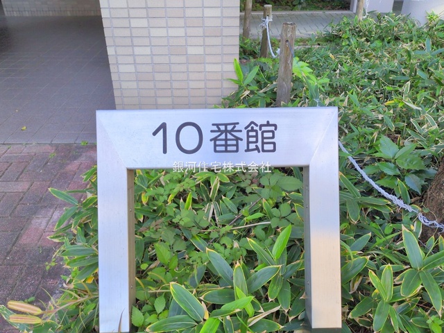 G00385778 神奈川県横浜市緑区竹山４丁目 中古マンション 2780万円 専有面積99.88m² (約30.21坪) 間取り３ＬＤＫ 所在階1階 築年月1992年11月(築33年)【外観14】