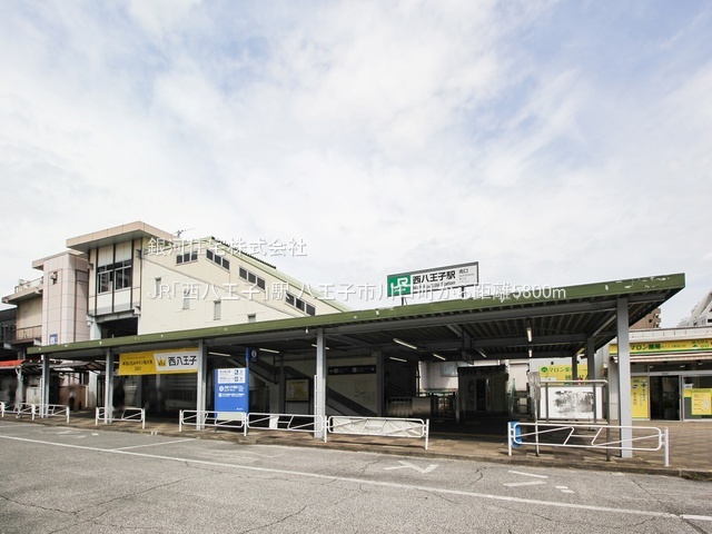 G00385779 東京都八王子市川口町 中古一戸建て 2099万円 土地面積108.72m² (約32.88坪) 建物面積85.85m² (約25.96坪) 間取り４ＬＤＫ 築年月2010年04月(築15年)【周辺環境】JR「西八王子」駅