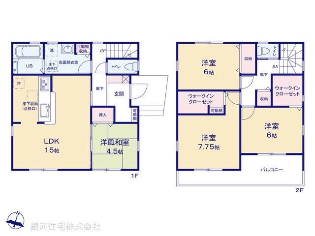 G00385786 埼玉県蓮田市東４丁目 新築一戸建て 3680万円【間取図】