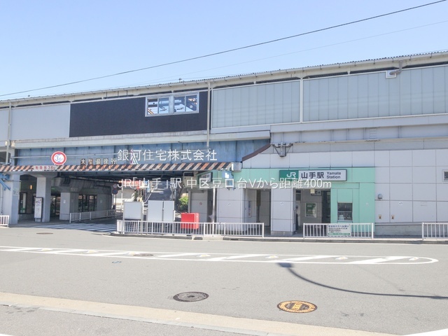 G00385814 神奈川県横浜市中区豆口台 新築一戸建て 1億1280万円 土地面積144.43m² (約43.69坪) 建物面積128.25m² (約38.79坪) 間取り３ＬＤＫ 築年月2025年12月(築１年以内)【周辺環境】JR「山手」駅