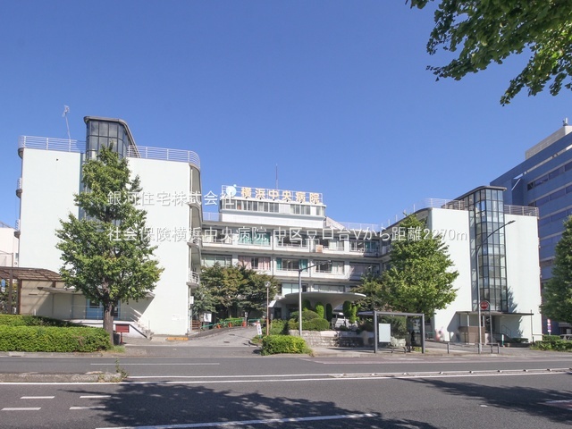 G00385814 神奈川県横浜市中区豆口台 新築一戸建て 1億1280万円 土地面積144.43m² (約43.69坪) 建物面積128.25m² (約38.79坪) 間取り３ＬＤＫ 築年月2025年12月(築１年以内)【周辺環境】社会保険横浜中央病院