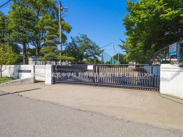 G00385817 千葉県野田市岩名１丁目 新築一戸建て 3290万円 土地面積166.78m² (約50.45坪) 建物面積100.19m² (約30.30坪) 間取り４ＬＤＫ 築年月2026年03月【周辺環境】野田市立岩名中学校