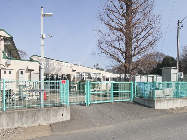 G00385817 千葉県野田市岩名１丁目 新築一戸建て 3290万円 土地面積166.78m² (約50.45坪) 建物面積100.19m² (約30.30坪) 間取り４ＬＤＫ 築年月2026年03月【周辺環境】尾崎保育所