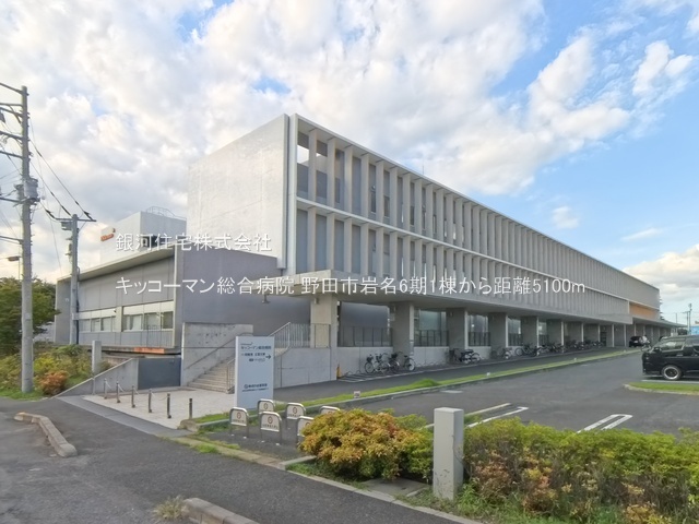 G00385817 千葉県野田市岩名１丁目 新築一戸建て 3290万円 土地面積166.78m² (約50.45坪) 建物面積100.19m² (約30.30坪) 間取り４ＬＤＫ 築年月2026年03月【周辺環境】キッコーマン総合病院