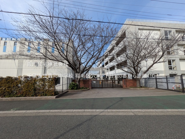 G00385839 千葉県千葉市稲毛区穴川２丁目 新築一戸建て 4490万円 土地面積103.34m² (約31.26坪) 建物面積95.84m² (約28.99坪) 間取り４ＬＤＫ 築年月2026年09月【周辺環境】千葉市立轟町中学校