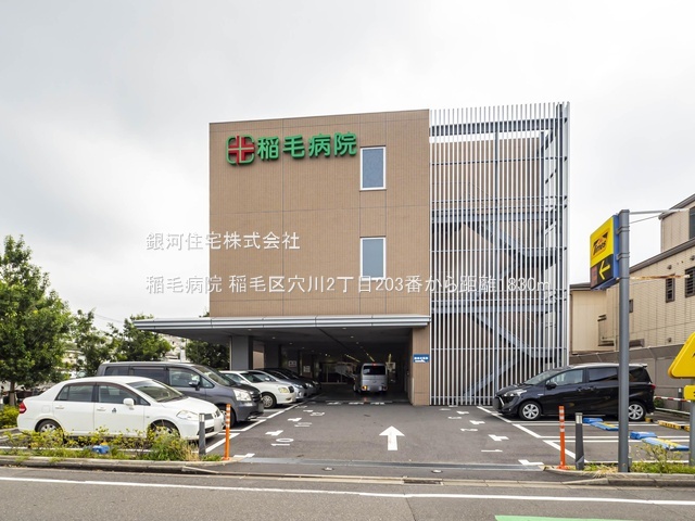 G00385839 千葉県千葉市稲毛区穴川２丁目 新築一戸建て 4490万円 土地面積103.34m² (約31.26坪) 建物面積95.84m² (約28.99坪) 間取り４ＬＤＫ 築年月2026年09月【周辺環境】稲毛病院