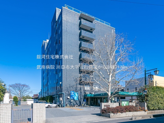 G00385843 埼玉県川口市大字安行領家 新築一戸建て 4198万円 土地面積115.15m² (約34.83坪) 建物面積104.33m² (約31.55坪) 間取り３ＬＤＫ 築年月2026年02月【周辺環境】武南病院